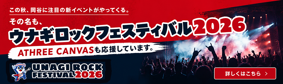 第77回 諏訪湖花火大会｜協賛のご報告（特設ページはこちら）