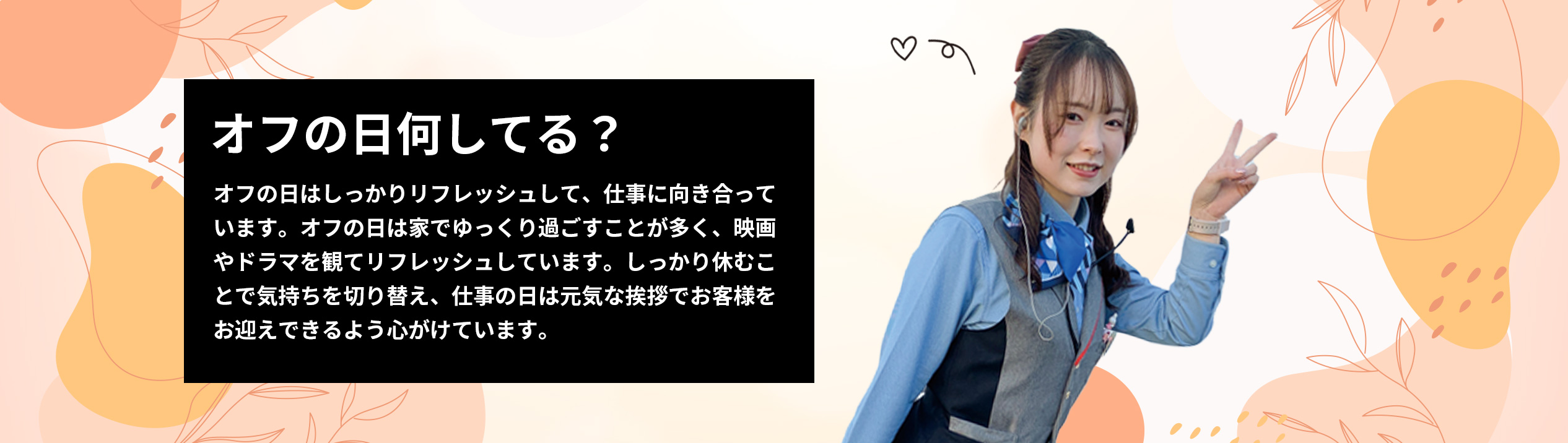 自分のやりたいことが出来るのは素晴らしい事だと思います。T・N